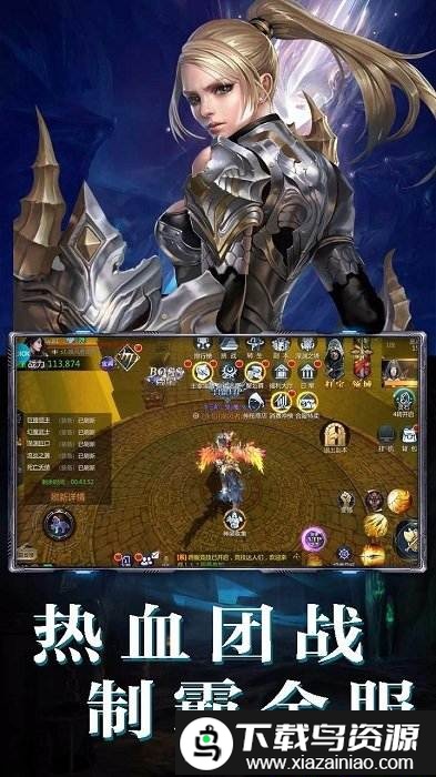 亚瑟神剑果盘版截图2