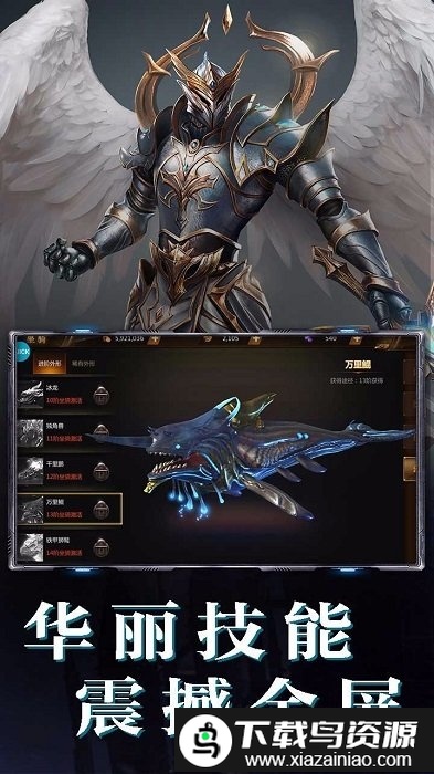 亚瑟神剑果盘版截图3