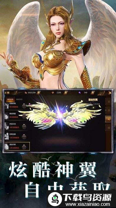 亚瑟神剑果盘版截图4