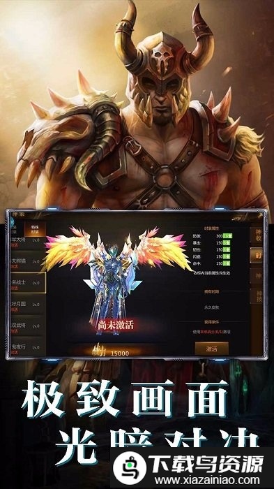 亚瑟神剑果盘版截图5