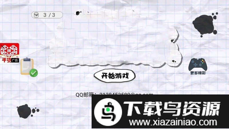 原始人向前冲游戏截图1