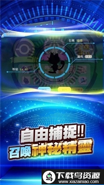 嗨皮萌宠超进化最新版本截图2