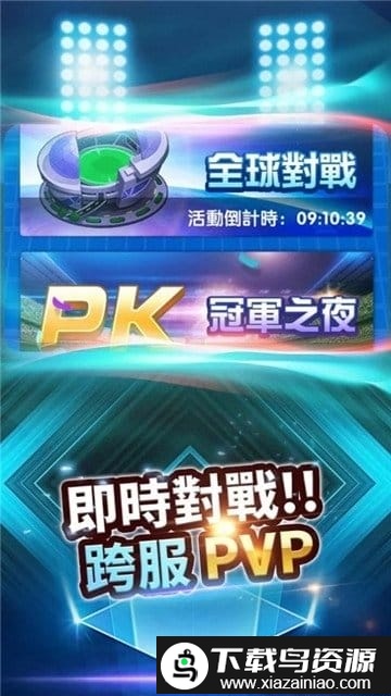 嗨皮萌宠超进化最新版本截图3