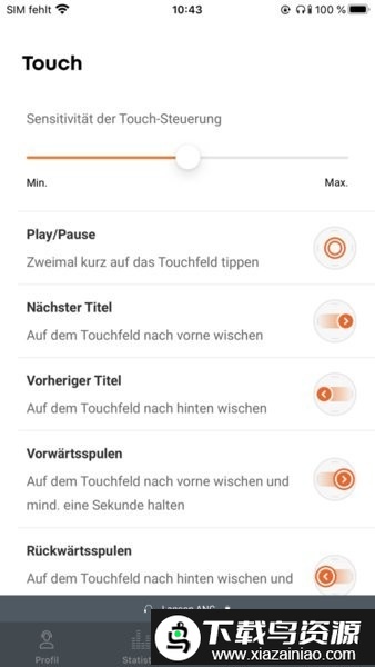 拜亚动力MIYapp截图2