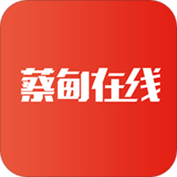 蔡甸在线app