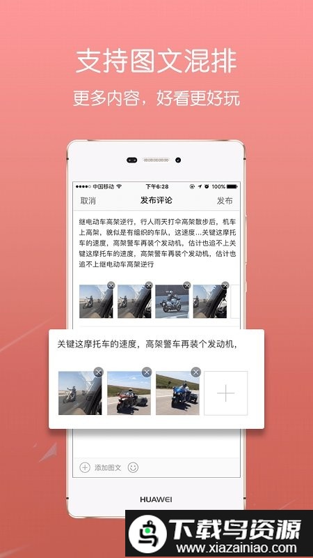 蔡甸在线app截图2