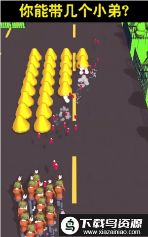 万物可射手机版截图2