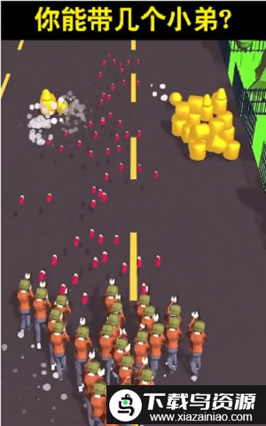 万物可射手机版截图3