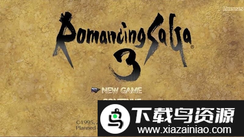 浪漫沙加3游戏截图1