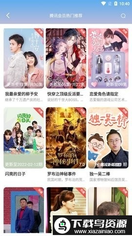 满站影视app截图1