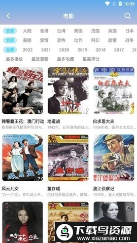 满站影视app截图2