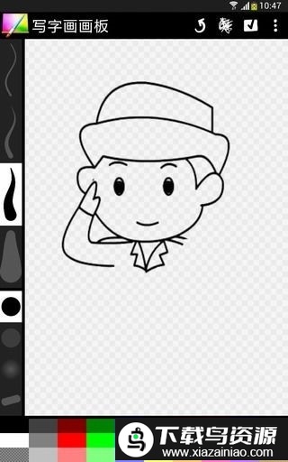 写字画画板app截图2