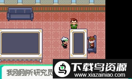 口袋妖怪绿宝石典藏版金手指截图4