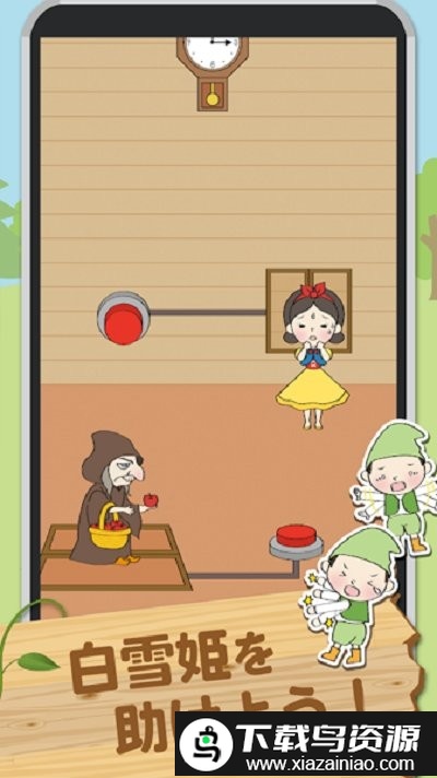 白雪殉鲇蜗截图1