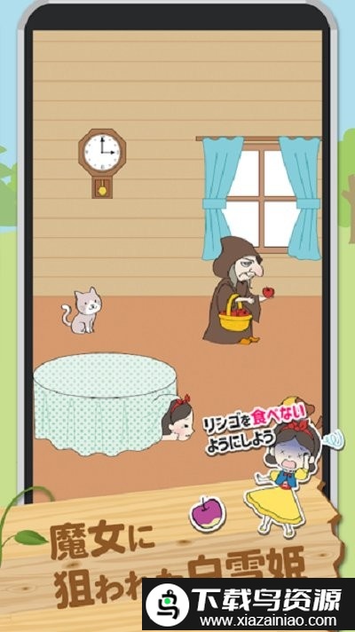 白雪殉鲇蜗截图2