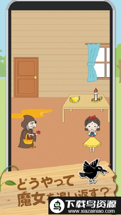 白雪殉鲇蜗截图3