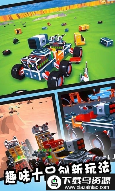 像素车车游戏截图2