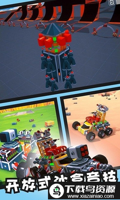 像素车车游戏截图3