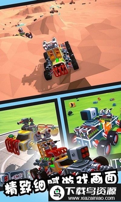 像素车车游戏截图4