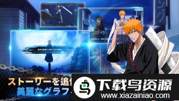 死神失乐园中文版截图1