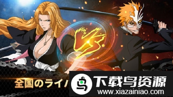 死神失乐园中文版截图3