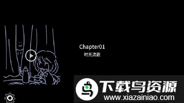 女孩的太阳游戏截图3