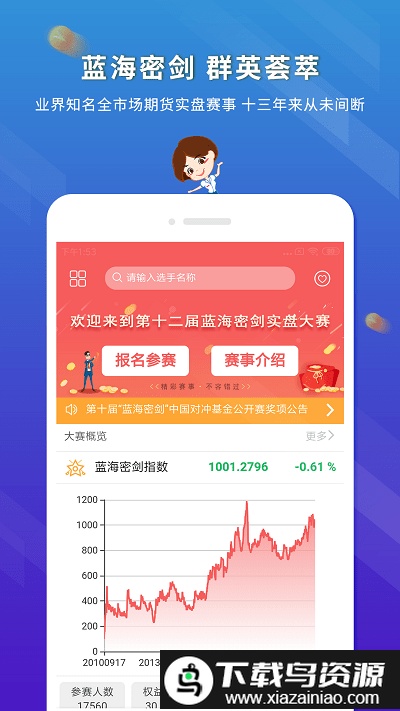 东航金融最新版截图2