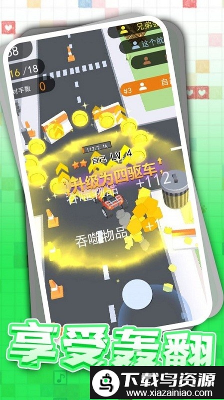 狂野卡丁飙车最新版截图1