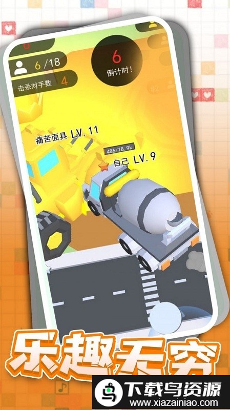 狂野卡丁飙车最新版截图2