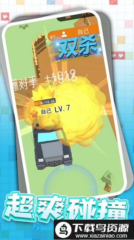 狂野卡丁飙车最新版截图3