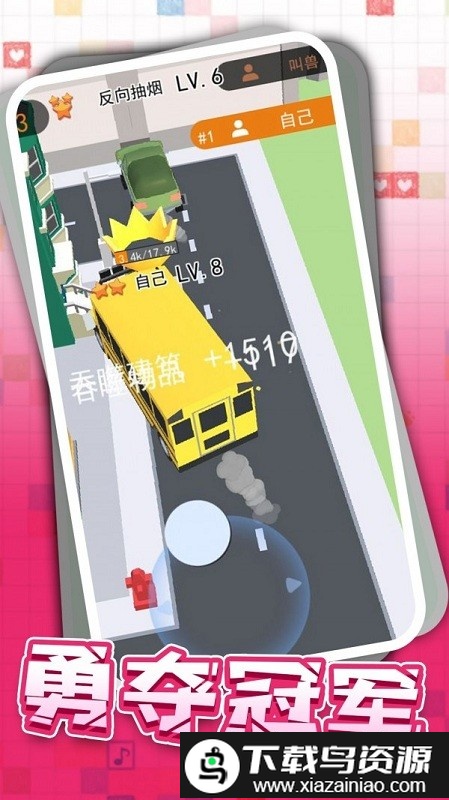 狂野卡丁飙车最新版截图4