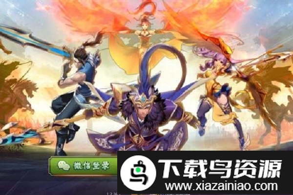 战天迹手机版截图3