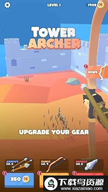 塔楼弓箭手官方版截图1