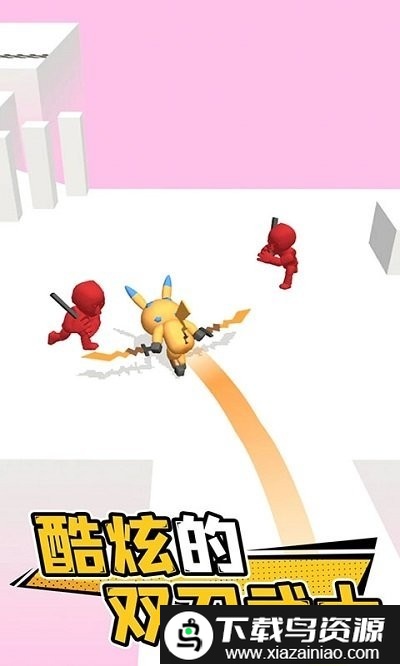 刀剑冲突手游截图3