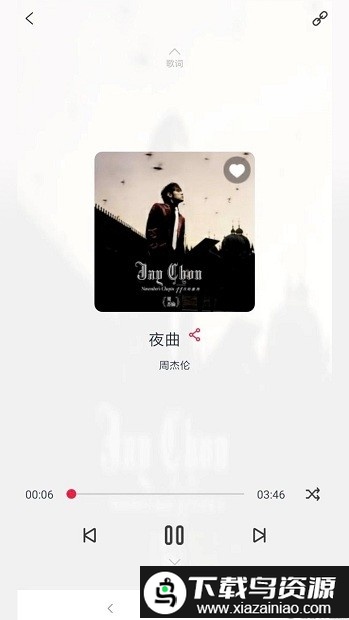 简单音乐助手官方版(简单云音乐)截图3