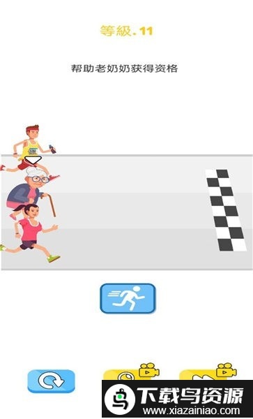 无敌大咖游戏截图1