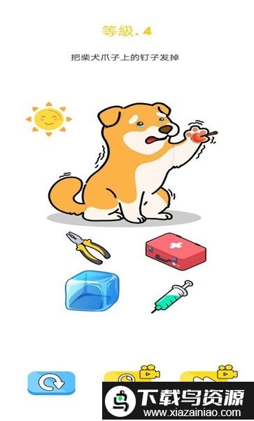 无敌大咖游戏截图2