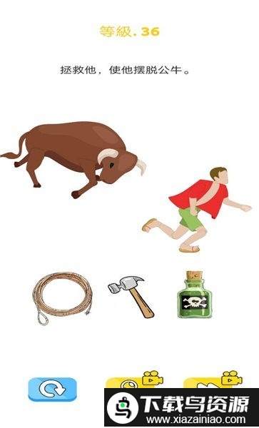 无敌大咖游戏截图3