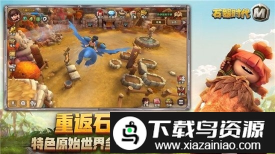 伊甸时代手游截图2