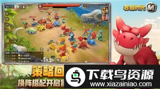 伊甸时代手游截图3