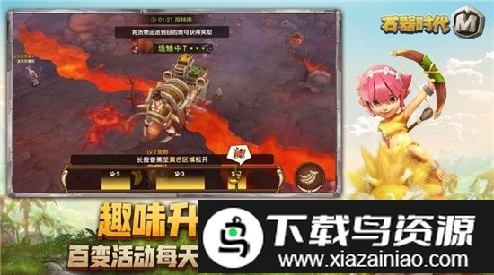 伊甸时代手游截图4