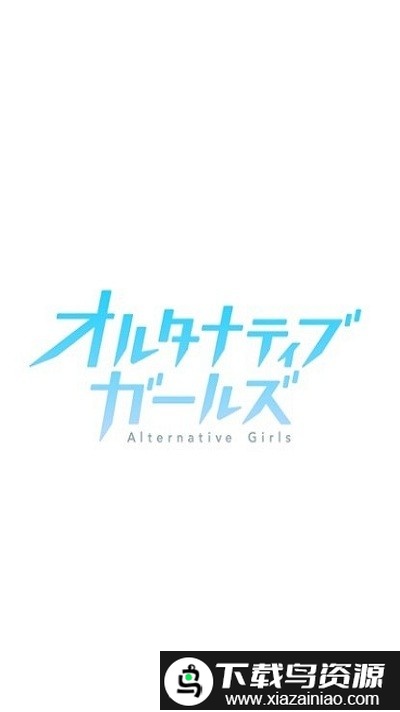 vr选择女孩游戏截图3