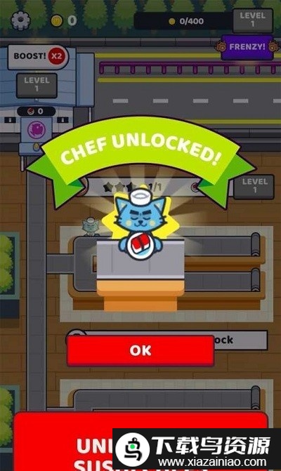 寿司供应公司游戏截图1