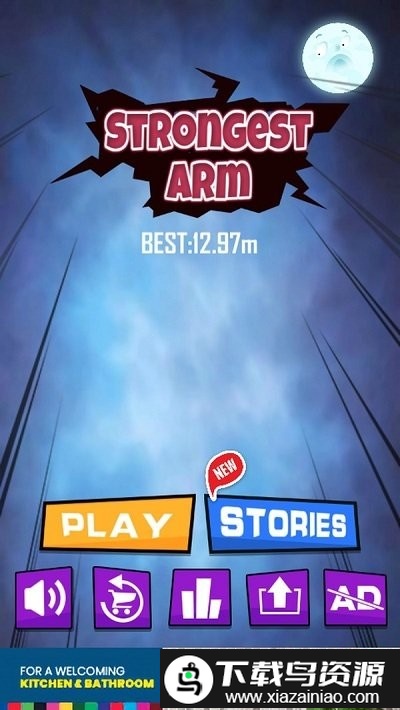 最强手臂抛出外太空游戏截图2