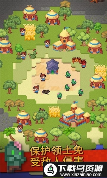 沙盒神游戏拟器游戏截图1