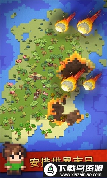 沙盒神游戏拟器游戏截图3