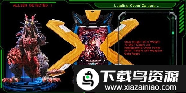 泰迦奥特曼变身器模拟器截图1