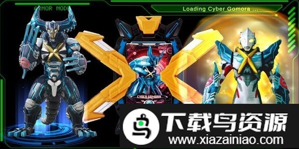 泰迦奥特曼变身器模拟器截图2