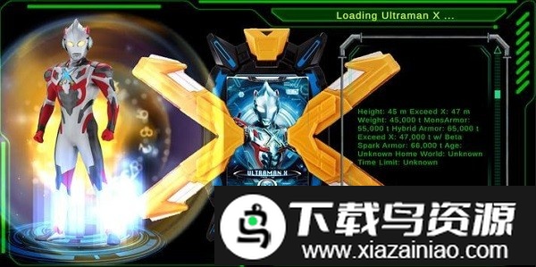 泰迦奥特曼变身器模拟器截图3