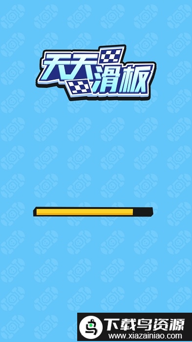 天天滑板小游戏截图4